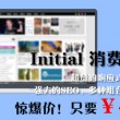 图库图片下载到手机上